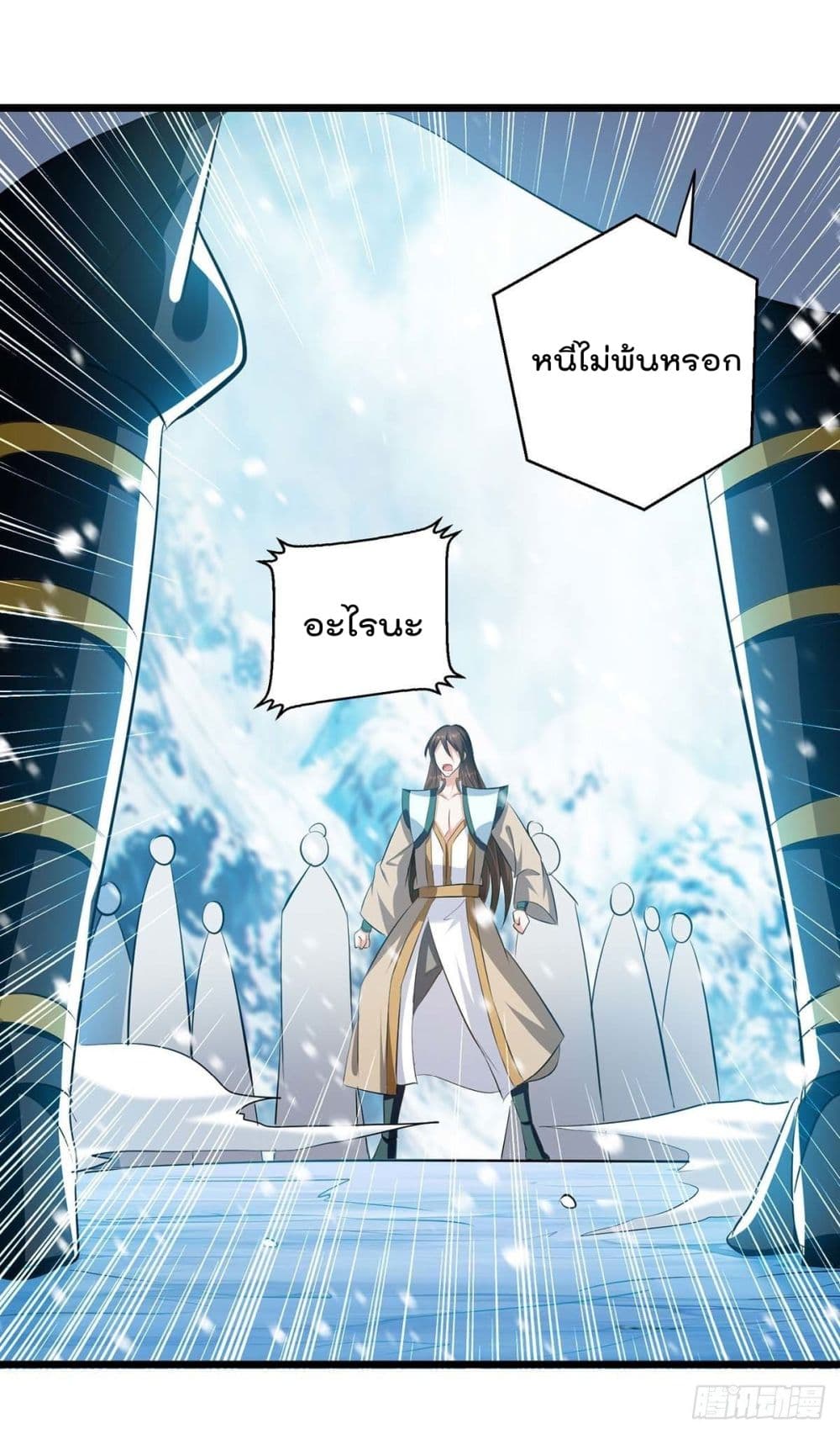 Emperor LingTian 210 (12)